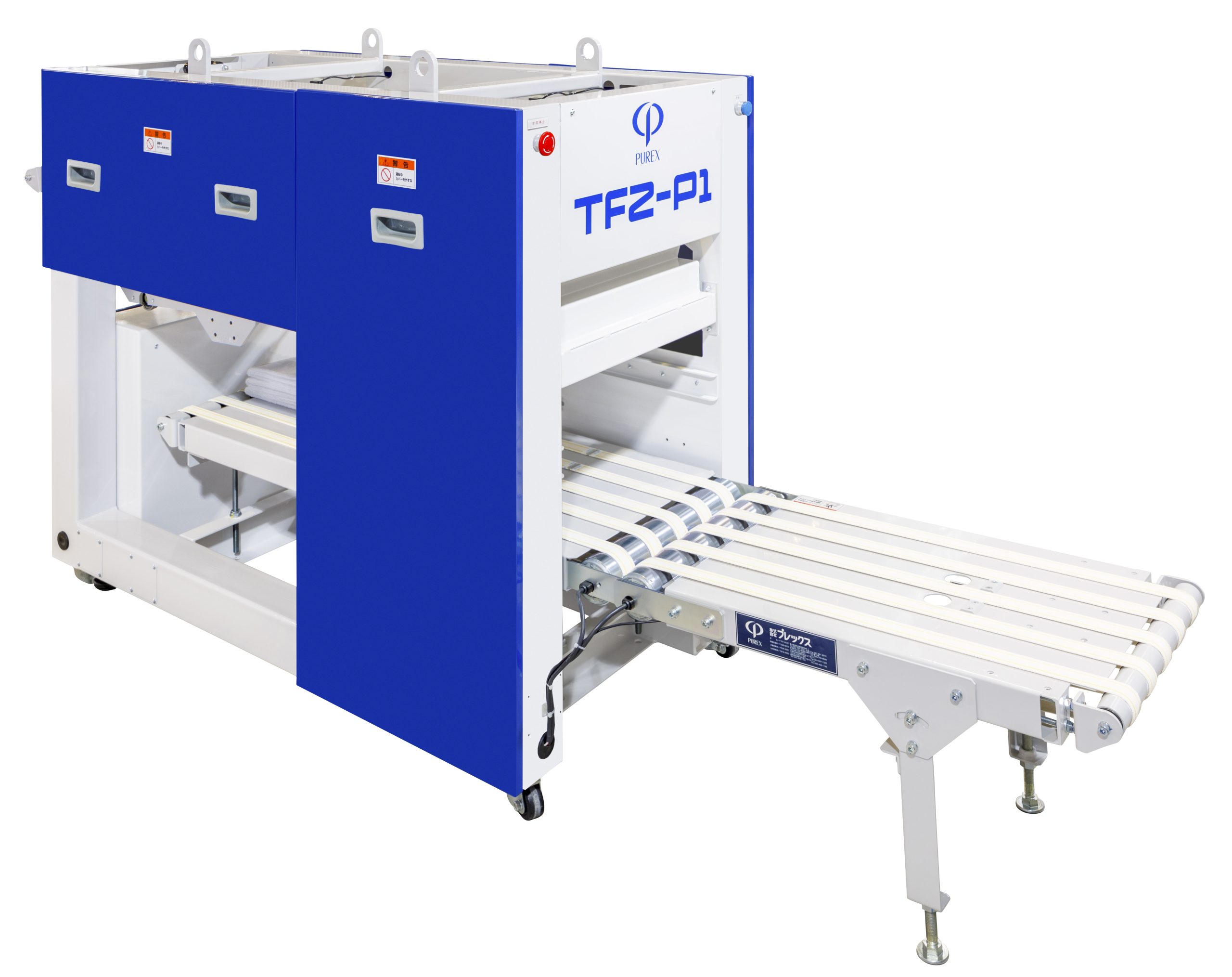 フェイス専用・パントリーフォルダー TFZ-P1 | 株式会社プレックス